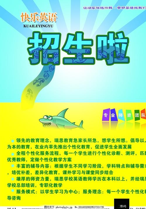 美国账号密码分享2020